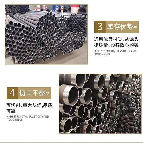 河源声测管用于灌浆和工程施工的注意事项