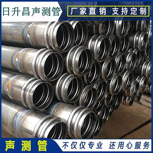 河源声测管现场检测用什么方法?